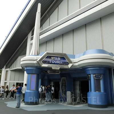 スターツアーズ入口
