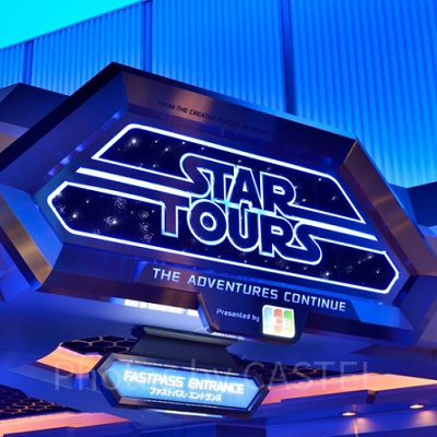 スター・ツアーズ