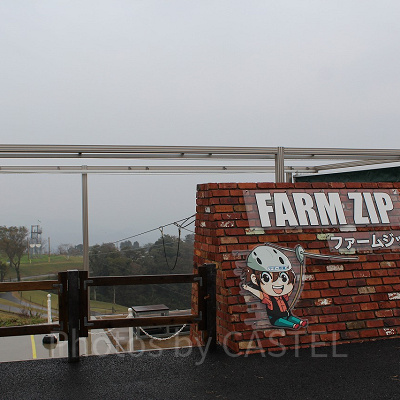 ファームジップのスタート地点