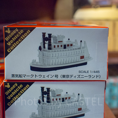 蒸気船マークトェイン号