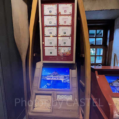 スチームボート・ミッキーズのデジタル・フォトエキスプレスの端末