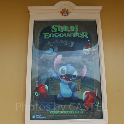 スティッチ・エンカウンターのポスター
