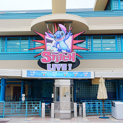スティッチ・ライブ！(ディズニーランド・パリ)