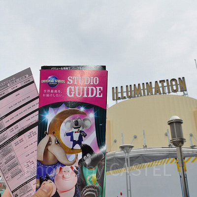 スタジオガイドとイルミネーションシアター／USJ