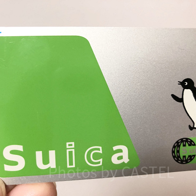 Suica