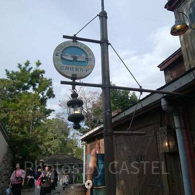 三井住友カードラウンジの看板／USJ