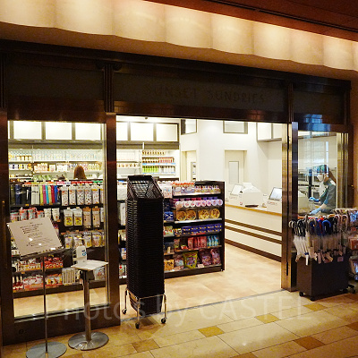 サンセット・サンドリー