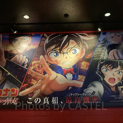 サンシャイン水族館×名探偵コナンコラボ