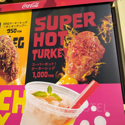 スーパーホットターキーレッグ