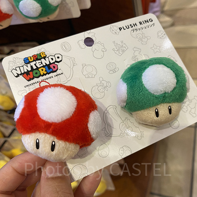 スーパーキノコと1UPキノコのプラッシュリングセット