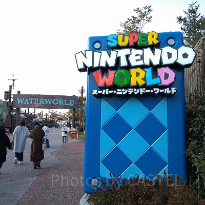 スーパーニンテンドーワールドの看板
