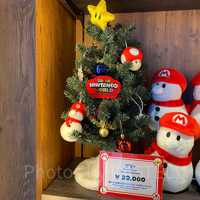 スーパーニンテンドーワールドクリスマスツリー