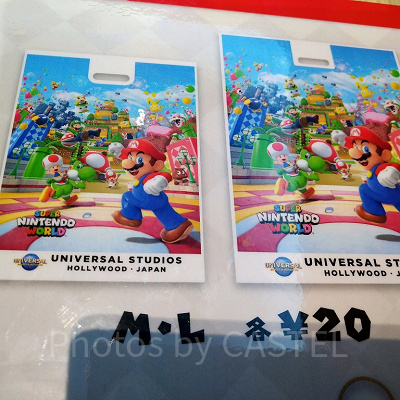 スーパーニンテンドーワールドのお土産袋