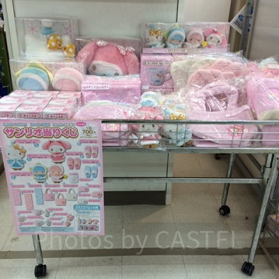 スーパーマーケット　サンリオ当たりくじコーナー