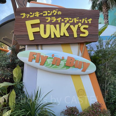 サーフィンの形の看板