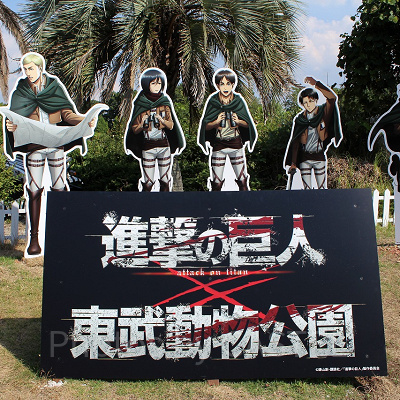 調査兵団が動物調査に出発！