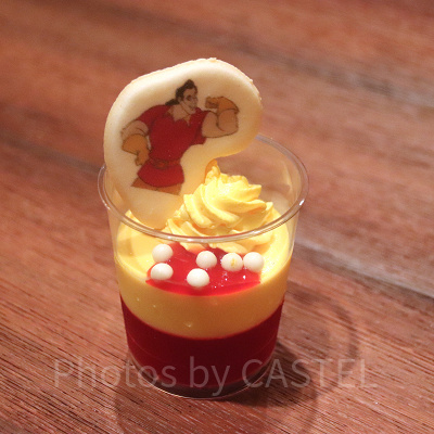 スウィート・ガストン