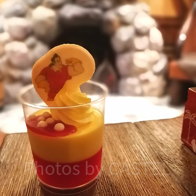 スウィート・ガストン