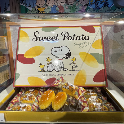 スイートポテト