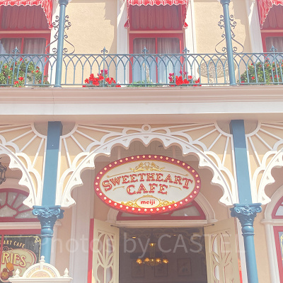 スウィートハート・カフェ