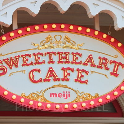 スウィートハート・カフェ