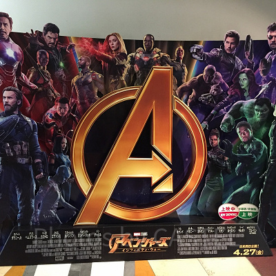 『アベンジャーズ』シリーズのあらすじ