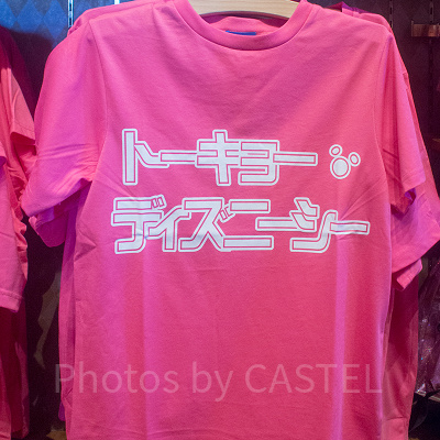 Tシャツ（ディズニーシー）