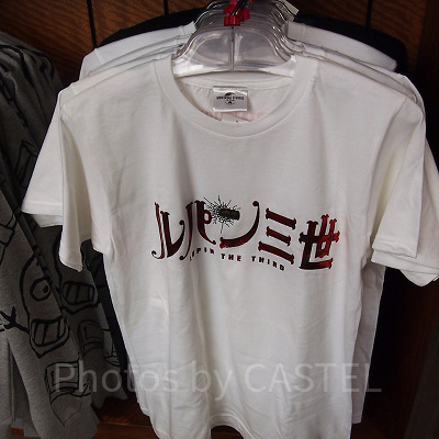 Tシャツ白（ルパン三世ロゴ入り）