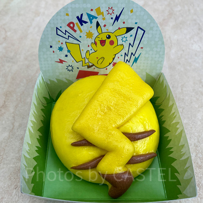 ユニバ ポケモン:しっぽふりふり♪ピカチュウまん～ピザ～