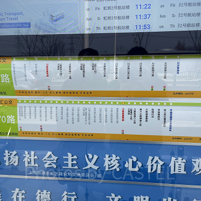 路線バス「浦東50路」を見て3駅先の終点がディズニーランド前バス停！