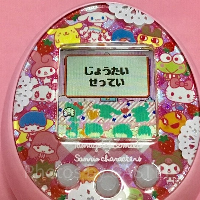 たまごっちみーつ サンリオみーつver. メニュー