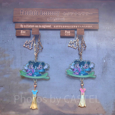 七夕アクセサリー