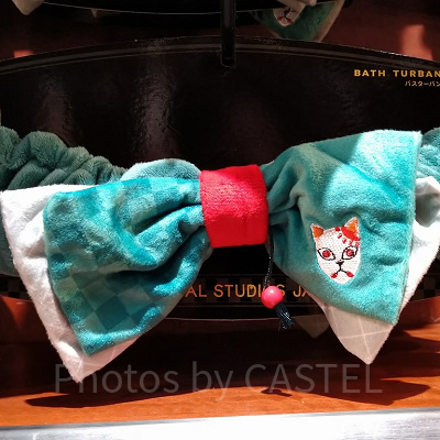 炭治郎のバスターバン