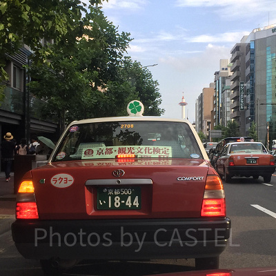 伊丹空港からUSJはタクシーも便利