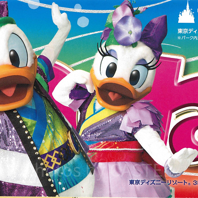 【TDL】2018年8月1日（水）～9月2日（日）