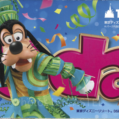 【TDL】2018年6月1日（金）～6月6日（水）