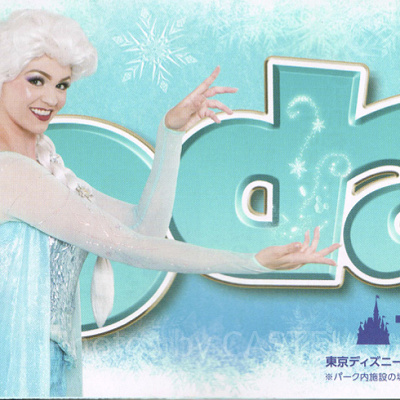 【TDL】2018年3月1日（木）～3月19日（月）