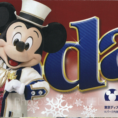 TDS：2019年11月1日（金）～11月30日（土）