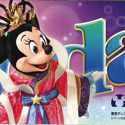 TDS：2019年6月3日（月）～6月13日（木） 