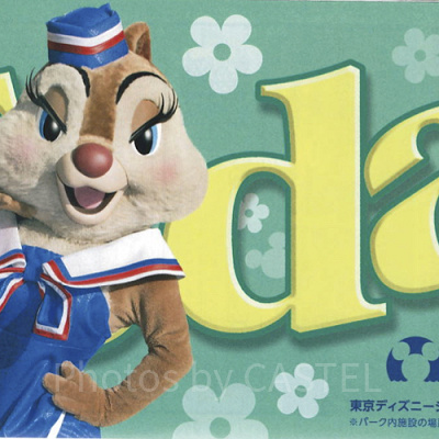 【TDS】2018年3月20日（火）～3月25日（日）