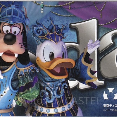 TDS：2019年10月1日（火）～10月31日（木）