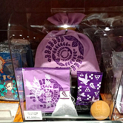 鬼除けの御茶＆クッキーセット