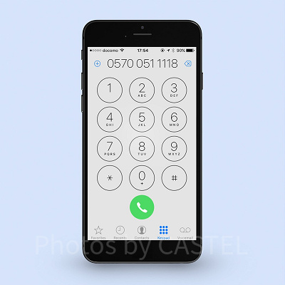電話で予約できるサービス「東京ディズニーリゾート総合予約センター」