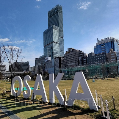 あべのハルカスを望む「てんしば公園」