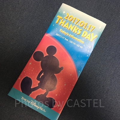 キャストになると受けられる特典も