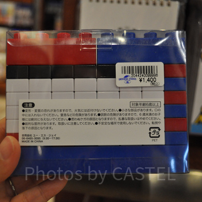 ブロックカレンダーは後ろから見るとこのようになっています