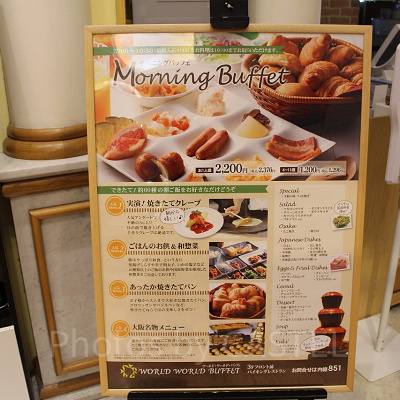 朝食バイキングは約60種の料理を用意