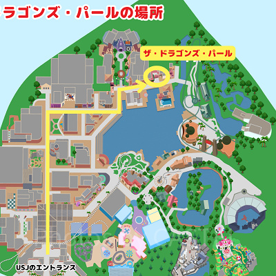 ザ・ドラゴンズ・パールの場所