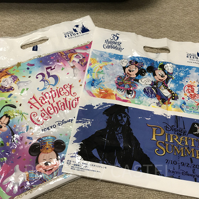 無料お土産袋のイラストは、表と裏で異なります