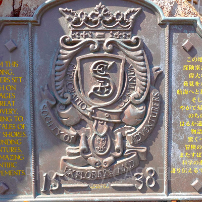 ザ・レオナルドチャレンジ：謎解きのカギは秘密組織「S.E.A」